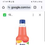 썬키스트 <b>자몽</b>