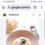 <b>참</b><b>치마</b>요