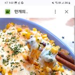 콘<b>치즈</b>