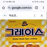 <b>과자</b>중에서 제일 나은듯