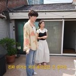 [모두드루와] 기은세 집 어떻길래..안재현, 뷰 맛집 테라스에 감탄...