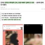 [댓글부탁해] 여성인권 <b>위</b>한다는 남자들중에