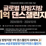 하려고 요즘 여러개 알아보고 있는데 병원에서 <b>댄스챌린지</b> 함 ㅋㅋ