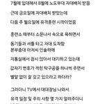 자대배치 10분만에 포상휴가 받은 썰