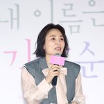 [속보] 박경림 '내 이름은 김삼순' 제발회 <b>MC</b>