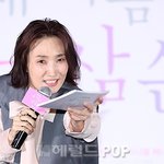 [속보] [포토]박경림, 김삼순 지금 시작합니다!