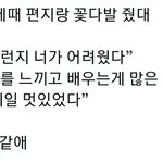 [군대] 아...<b>아아</b>...