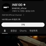백현 <b>유툽</b> 이거 공계 맞아?