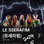 진심으로 여기 르세라핌 욕하는 애들은