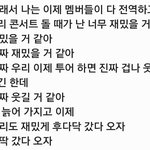 [군대] 난 콘서트를