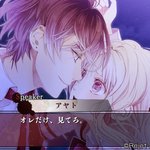 디아볼릭 러버즈를 볼때마다 <b>심란</b>해