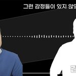 최선을 다한 아버지였다...母와 <b>상반</b>된 의견 제기 ('뒤통령')