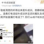 엔하이픈 사생 수준...ㄷㄷ