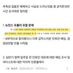 [모두드루와] 4월부터 지금까지 모회사 하이브가 뉴진스한테 한<b>짓들</b>