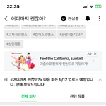 웹툰보는애들있음?