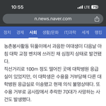 [댓글부탁해] 우리 이제 교통사고 나도 걍 죽은<b>목숨</b>이네ㅋㅋ