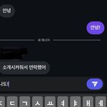 <b>남소</b>중인데 이고 뭐라고해여함