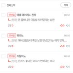 결시친 도파민 레전드다;;<b>부정</b>적 도파민