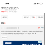 [댓글부탁해] 대학오니까 <b>남미</b>새 진짜 하..