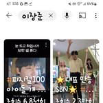 ㅋㅋㅋ<b>이장준</b>