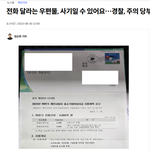 중앙지방검찰청에서 제공된 접수증