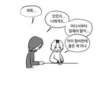<b>네</b><b>웹</b> 아르마딜로 아는사람