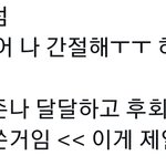 [군대] 으어어<b>아아</b>아앙