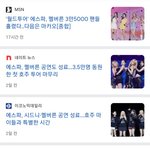 에스파 <b>투어</b> 3회에 3만 5천 가능함?