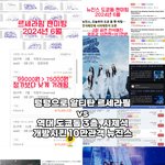 르세라핌 뉴진스 그만 비교하라고 짤퍼옴
