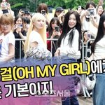 MY GIRL)에게 청순은 기본이지 (뮤직뱅크 출근길) [<b>SS</b>쇼캠]
