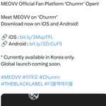 미야오도 뉴진스 <b>포닝</b>같은거 하네 츄르르르