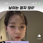 [모두드루와] 아 에스파 애들 개웃긴점