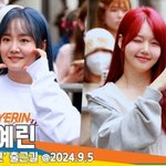 윤하-예린, 상반되는 머리 색 (뮤직뱅크 출근길)[뉴스엔TV]