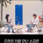 덱스가 말하는 카즈하 실물 후기.jpg