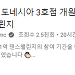 다이어트 병원이 댄스챌린지 하네 ..? 엄청 웃김 ㅋㅋ