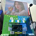외국인들 한국 술 진짜 좋아한다;;