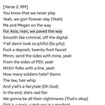 방탄 알엠 가사 간지미쳤다