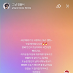 양정원 편지보고 갑자기
