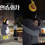 탄생하나? 이슬예나 PD, <b>JTBC</b> 이적 후 첫 예능 런칭[공식입장]