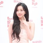 카리나 '볼콕이요?'