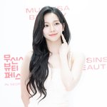 [현장포토] "이러니 안반해?"…카리나, 러블리 볼콕
