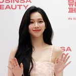 손 인사하는 카리나