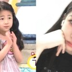 '감기' 아역 박민하, "카리나 닮은꼴" 반응 폭발...엄청...