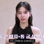 에스파 카리나, 의외로 털털한 여름 사복 패션 “꾸미고 갈 데 없어”