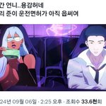 [군대] 이거 봐봐