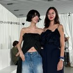 나나, 공효진에 <b>팬심</b> 폭발…“너무 좋아해요”