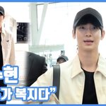 미소가 복지다"...김수현, 훈훈한 팬 서비스