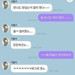 [모두드루와] 윈터 이거 <b>일베</b>말투 아니야?