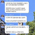 엔믹스 릴리 버블보고 <b>놀람</b>