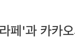 하이브 해체 확정..